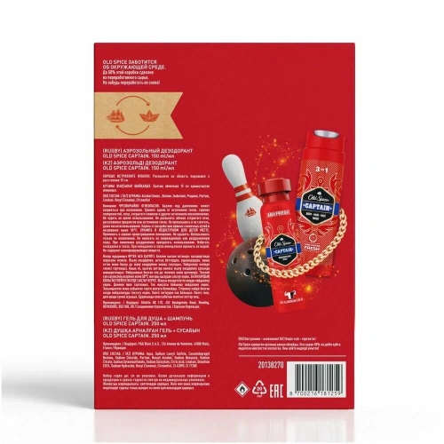 OLD SPICE набор подарочный: аэрозольный дезодорант captain 150мл,гель д/душа 3в1 сaptain 250мл